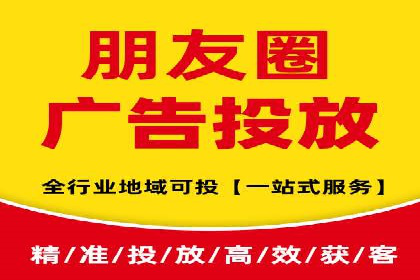 解析网络推广竞价：一家餐饮企业的崛起之路