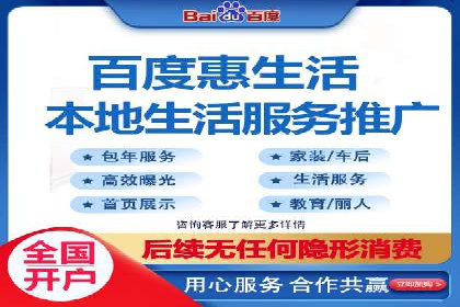 案例分享：低预算实现百度关键词推广