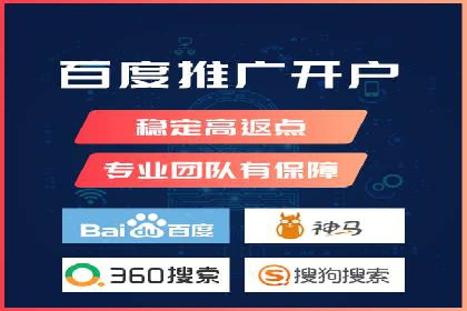 探索百度竞价账户托管的最佳实践：多行业成功案例剖析